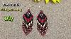 How To Make Fringe Earring Beaded Earring Native American Earring Diy Howto Earring Fringe